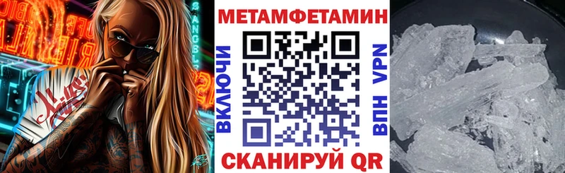 АМФЕТАМИН 98%  Купить  Сорочинск 