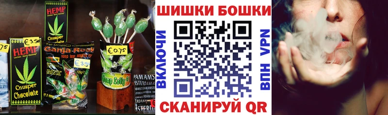 Купить где  Сорочинск  Canna-Cookies конопля 