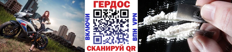 Купить  Сорочинск  Героин VHQ 