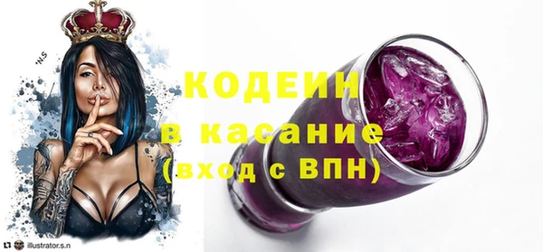 мдма Нефтекумск
