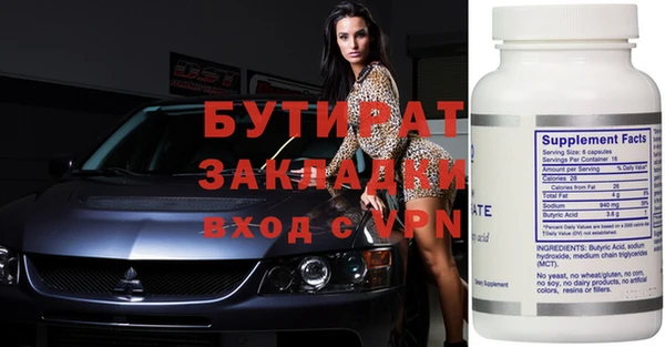 мдма Нефтекумск