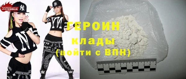 мдма Нефтекумск