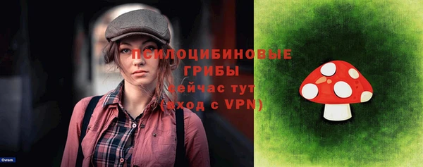мдма Нефтекумск