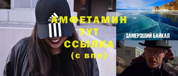 кокаин Нефтегорск