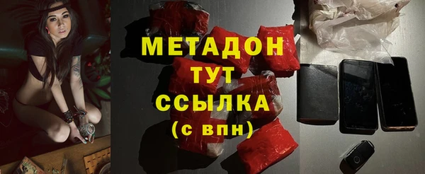 мдма Нефтекумск
