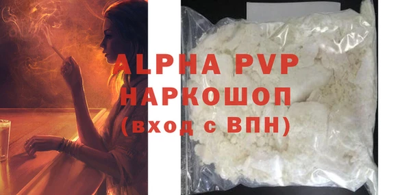 кокаин Нефтегорск