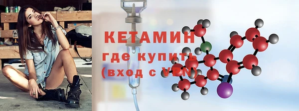 мдма Нефтекумск
