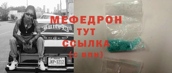бошки Нея