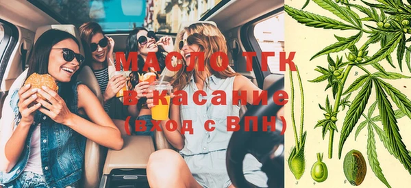 мдма Нефтекумск