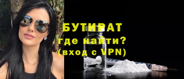 бошки Нея