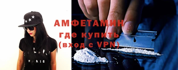 мдма Нефтекумск