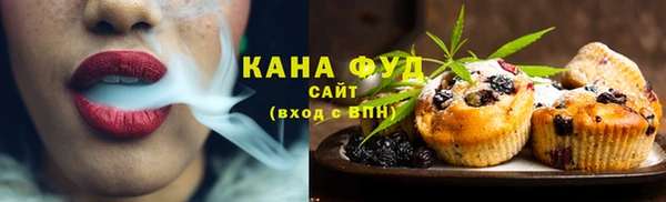 мдма Нефтекумск