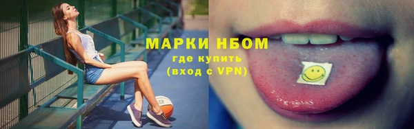мдма Нефтекумск