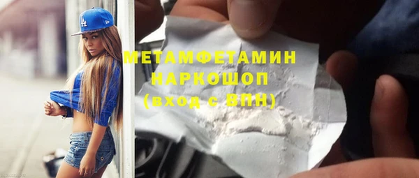 мдма Нефтекумск