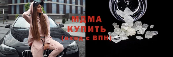 кокаин Нефтегорск
