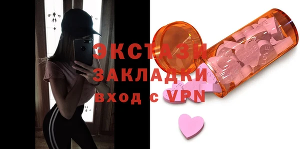 бошки Нея