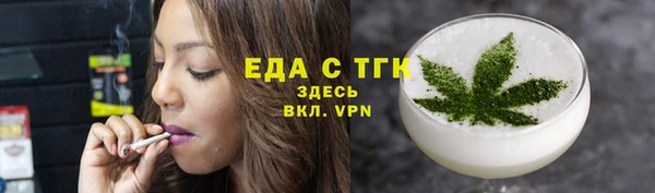 бошки Нея