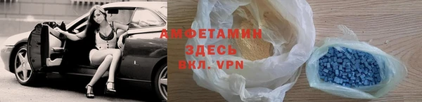 мдма Нефтекумск