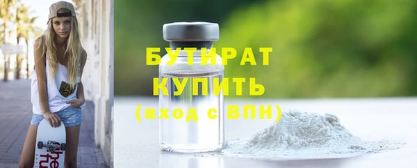 кокаин Нефтегорск