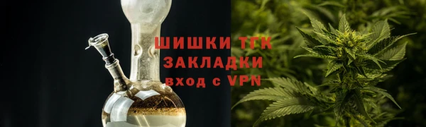 мдма Нефтекумск