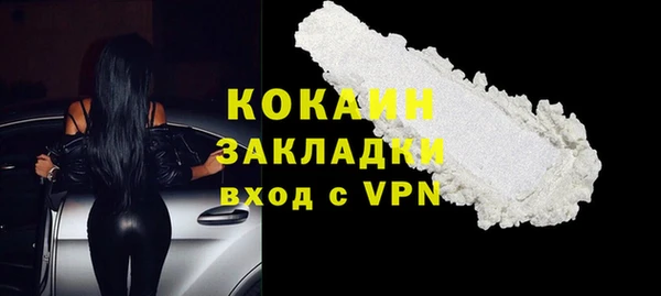 бошки Нея