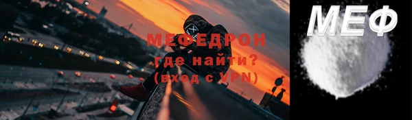 бошки Нея