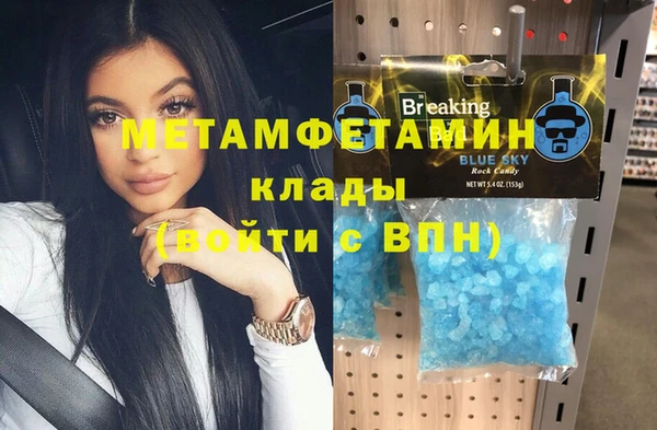бошки Нея