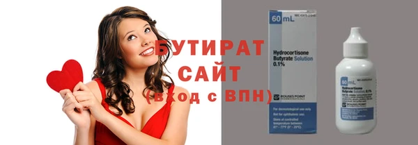 кокаин Нефтегорск