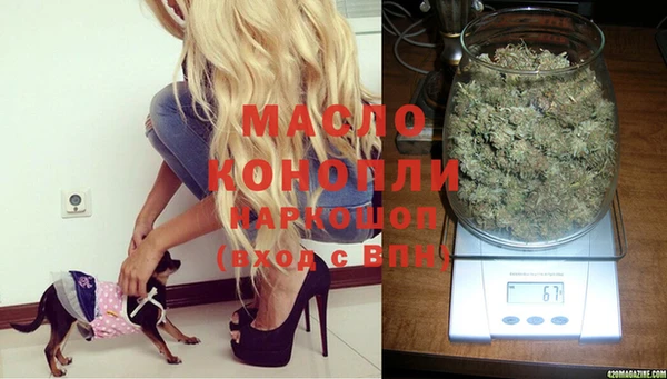 кокаин Нефтегорск