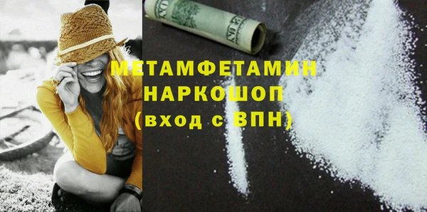 мдма Нефтекумск