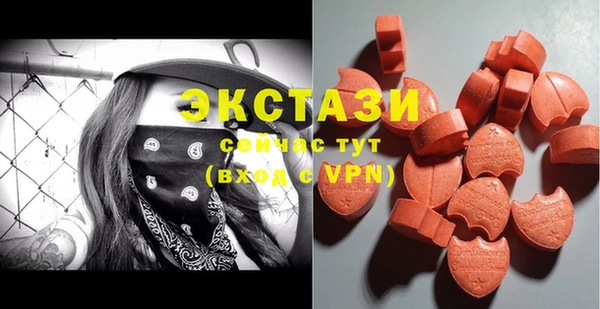 бошки Нея