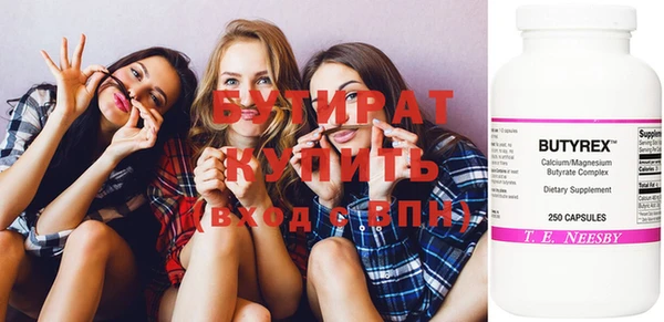 кокаин Нефтегорск