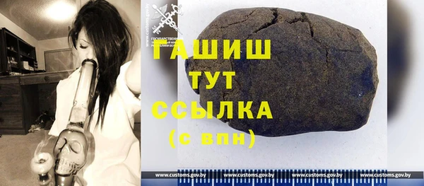 кокаин Нефтегорск