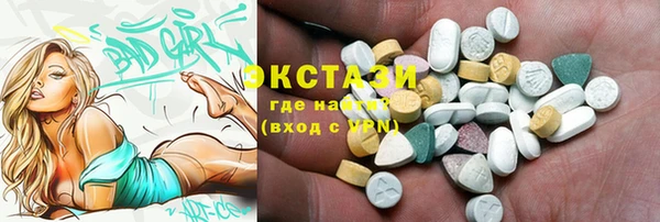 бошки Нея