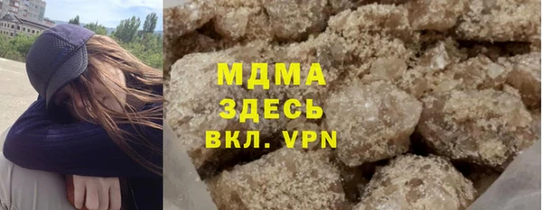 бошки Нея