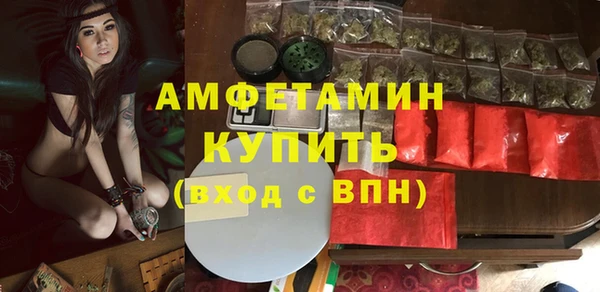 бошки Нея