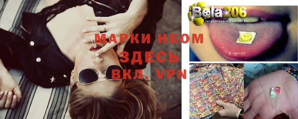 мдма Нефтекумск