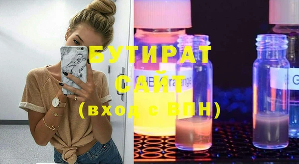 мдма Нефтекумск