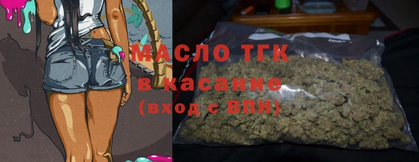 кокаин Нефтегорск