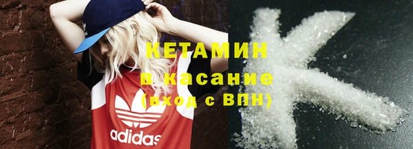 кокаин Нефтегорск