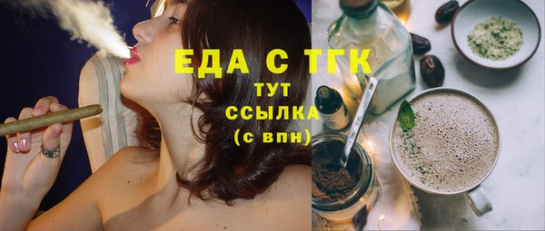 бошки Нея