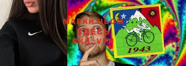 бошки Нея