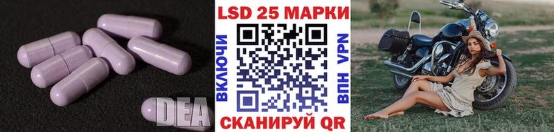Купить  Сорочинск  LSD-25 экстази кислота 