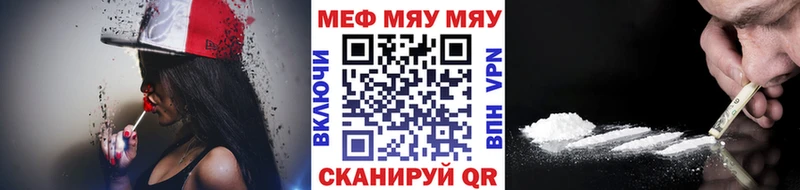 Купить закладки  Сорочинск  МЕФ 4 MMC 