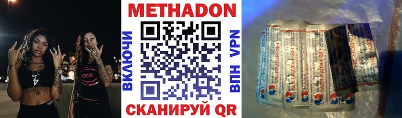Купить закладки  Сорочинск  МЕТАДОН мёд 